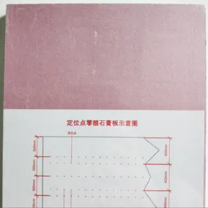 �ݶ���λ����ȩʯ���G23������1200*2000*9.5MM