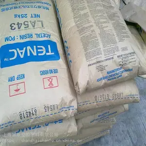 厂家批发POM 日本旭化成 3010 阻燃高粘度 均聚物