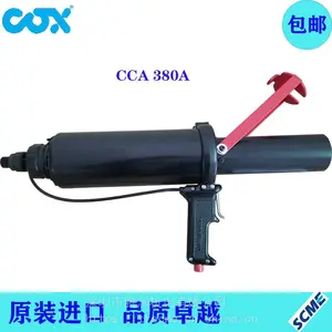 供应英国COX气动双组份胶枪CCA380A同心圆AB胶打胶枪