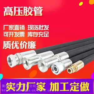 2022恒宇高压胶管总成