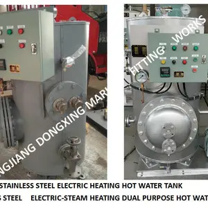 ���ҹ�Ӧ-�������ˮ��CB/T3686-95���������Ǵ����豸����