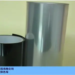 电子设备遮光胶带胶带色浆耐刮性 杭州中富彩新材料供应