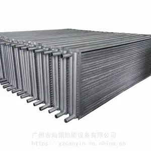 纸浆烘干散热器