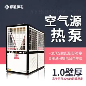 空气源热泵热水器 空气能热水器商用 厂家供应空气能