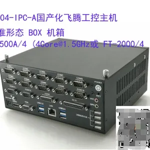 汉为信息 HWFT-04-IPC-A国产化飞腾工控主机
