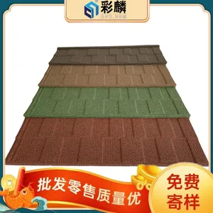 洛阳彩石金属瓦 可出口彩砂金属瓦 坚固耐用彩色金属瓦 屋面瓦