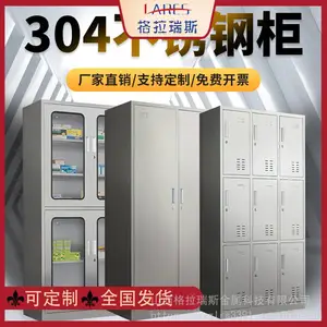 车间员工鞋柜医用无菌西药器械柜