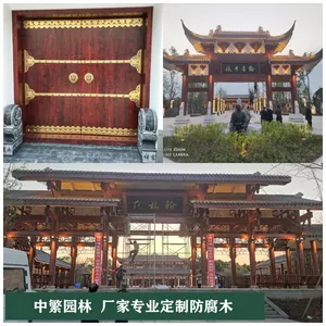 ��Ӧ����˹��ľ����ľװ�η¹���ͷ