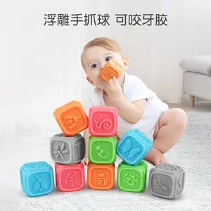 兔妈妈宝宝触觉手抓球 婴儿可啃咬牙胶多纹理软胶手抓球洗澡玩具