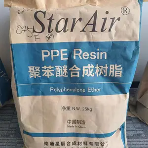 蓝星PPE粉 LXR040 低粘度 PPO原粉 改性 LXR045 聚苯醚粉