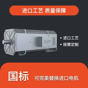 水泥回转窑传动电机 ZSN4-225-11 1500转直流电机 耐粉尘