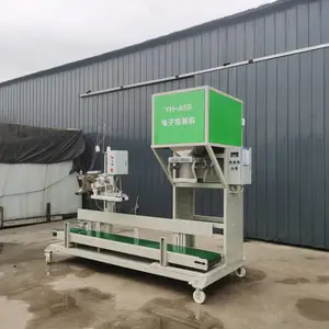 河南颗粒包装机 粮食种子化肥通用包装设备 25-50kg自动定量包装机