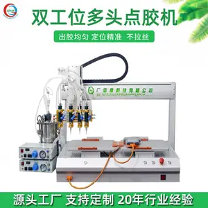 全自动穿戴甲点胶机硅胶热熔胶定制滴胶机胶阀果冻胶喷胶机