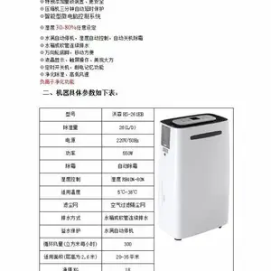 ��Ӧ��ɭ�칫�豸��Ӫ��������ҵ��ʪ��,���ó�ʪ��,���ó�ʪ��Ʒ��