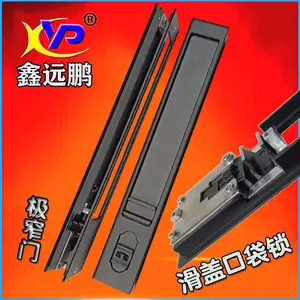 金刚网纱窗锁 建筑门窗五金配件执手锁 防护窗滑盖口袋锁