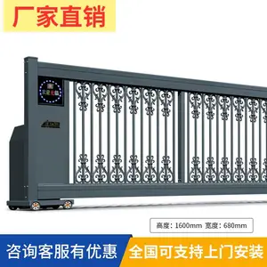 ���������������綯ƽ������������
