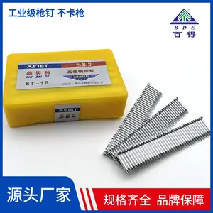 厂家供应鑫贝特枪钉 ST系列钢排钉ST50 ST38 ST45钢排钉 气动枪钉