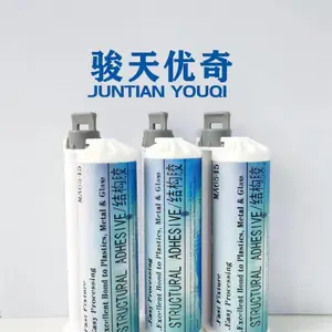 结构胶AB胶