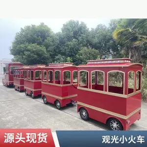 �������δ�����޹�С���豸 �ȼ�����������綯�۹⳵