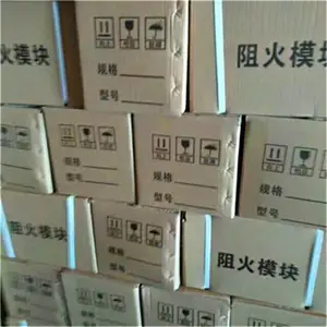 硕雪 新型膨胀阻火模块FS-Z 电缆防火膨胀模块一立方576块