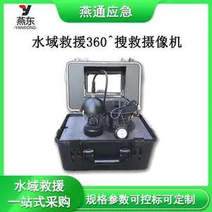 SX-II��ˮ���Ԯ360���Ѿ������������Ԯˮ�¼����