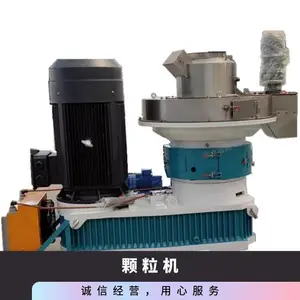 ������,ľм��������Դ������ 8mm HZXC560 �����γ� ˮ��10%~15%