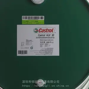 ��ʵ��HLX40������ Castrol HLX 40 ���ò��ͻ���