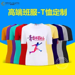 Բ�촿�޶��䶨�� ӡlogo�����T�����Ұ������ �Ļ���T������ ͸�����������