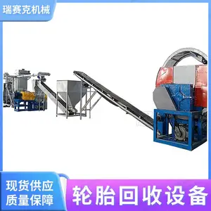 再生轮胎撕裂粉碎颗粒生产线 废橡胶粉颗粒机器 汽车胎磨粉机