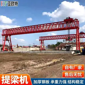 承重力工程用强提梁机 经济实用结构稳定起重设备