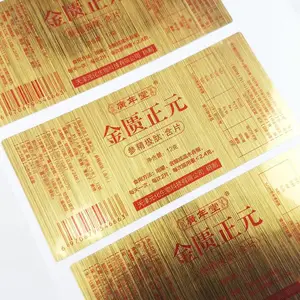 定制 封口贴PVC透明圆形不干胶标外卖可撕下不掉胶 贴纸定制