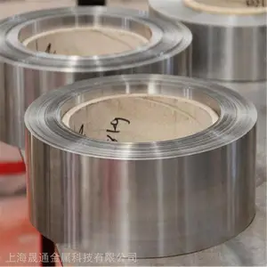 1J27铁钴软磁合金 高饱和磁感应强度 冷轧带材厚度0.05-2.0mm