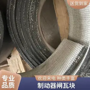 ����ʽɲ��ƬYWZ9-400/E121����Һѹ��ʽ�ƶ��� բ��Ƭ Ħ��Ƭ