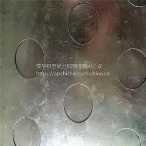 家里装修用的洞洞板 镀锌冲孔网 超市货架网洞洞板【至尚】圆孔