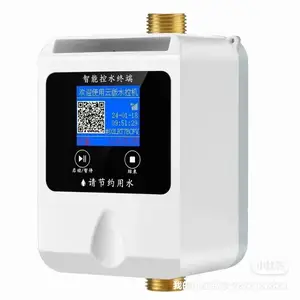 公共澡堂洗澡刷卡控水机,IC卡水控机 浴室水控机