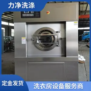 ȫ�Զ�����ȴ�������ϴ�ѻ� �Ƶ괲��������ϴ�豸 ��װˮϴ��