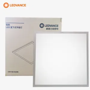 朗德万斯led平板灯600*600办公室嵌入式集成吊顶灯工程面板灯