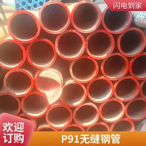 A335P91合金无缝管 宝洲特钢P22美标钢管 尺寸精度高 钢厂一手资源