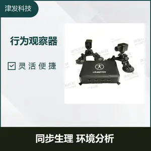 ��Яʽ��Ϊ�۲�������� ����� Ӧ������㷺