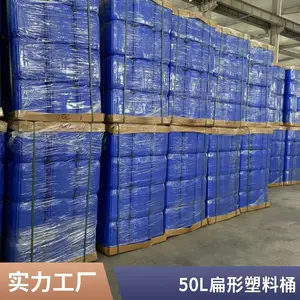 ���� 50kg����Ͱ 50l����Ͱ 50����Ͱ ����ϩ����
