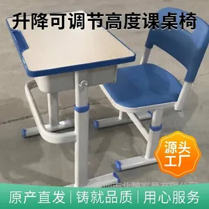 �߶ȿɵ���ABS����ѧ�������� ��������ѧ������