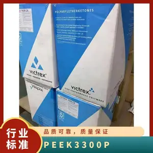PEEK �¹�Ӯ���¹��� 3300P ע�� ����ѧ�� ��ƣ�� ��ȼ ����� ������Ʒ
