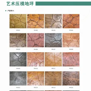 南京谋成建筑工程有限公司