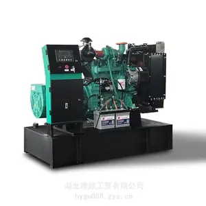 康明斯发动电机机组 4BT3.9-G2 机组 带散热器 静音箱 机组控制器 底座 全新现货