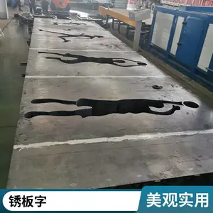 10mm3mmQ450NQR2SPA-H耐候钢板集装箱耐候钢板隆达