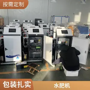 ⨺���ˮ��һ�廯�ǻ�ũҵ��ͨ��ˮ�ʻ����������Ʒ���