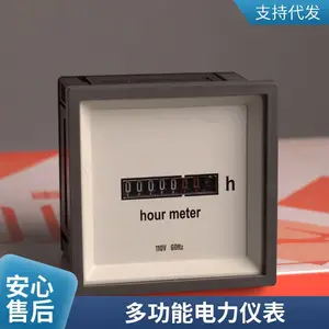 泰伦电气 多功能电力仪表PZ72-AK4三相数显电流电压组合表