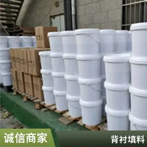 破碎机背衬胶 高强高韧环氧树脂填料 黏度低 快固化 厂家直发 支持定制