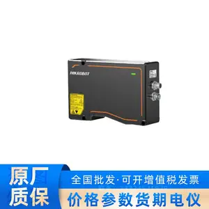 海康威视MV-DP2470-03P激光轮廓3D传感器立体相机 传感器