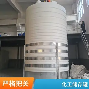 50����PE����Ͱ�������ʹ���ԭҺˮ��50������ˮ��